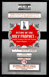 Attire of the Holy Prophet