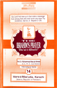 Ibrahim's prayer
