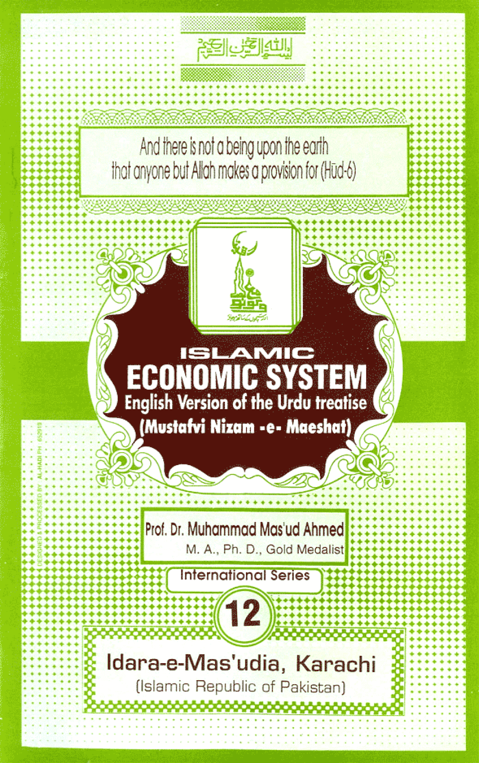 Islamic Economic System