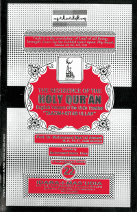 The Reverence of Holy Quran