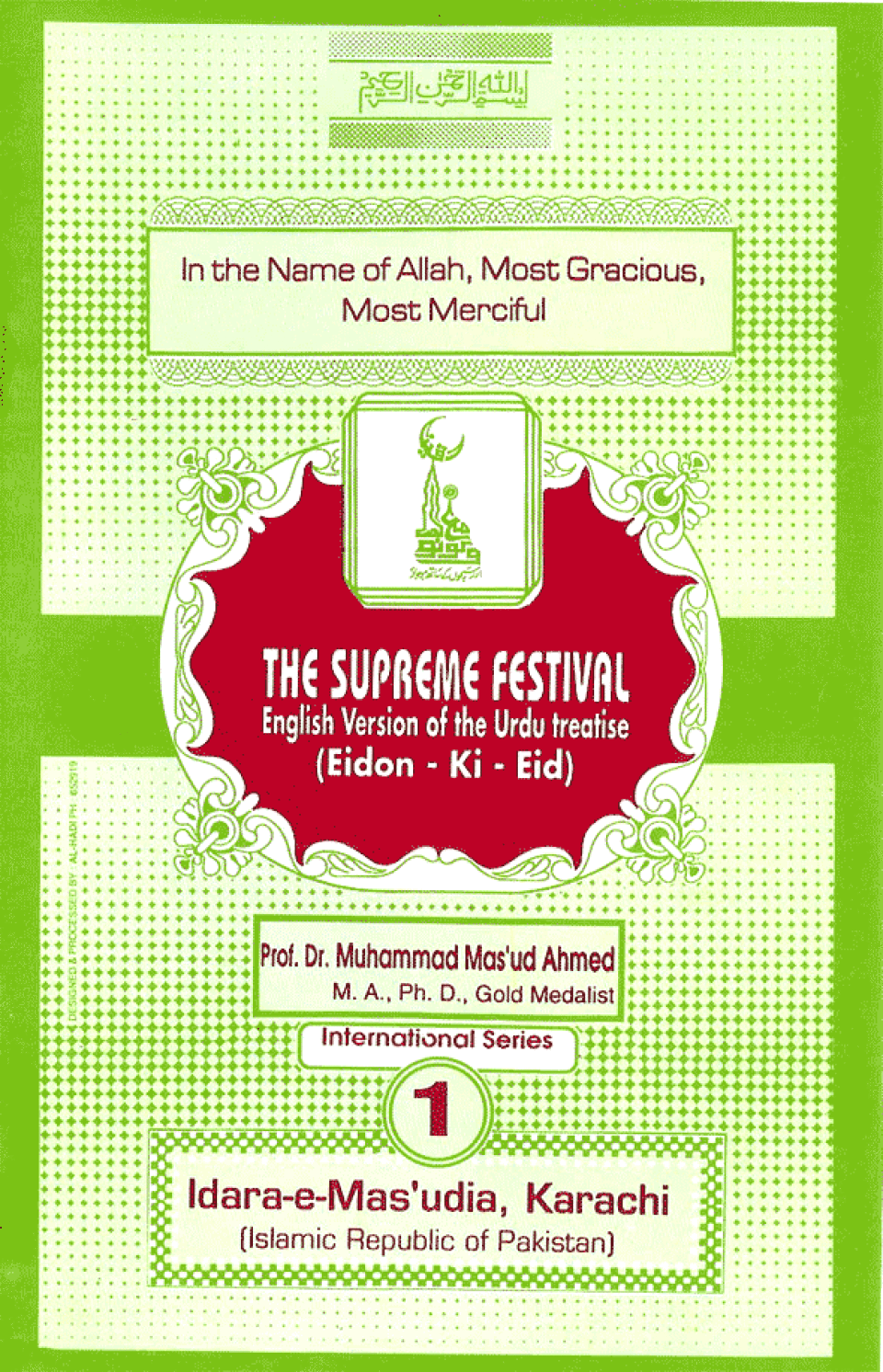 English: The Supreme Festival