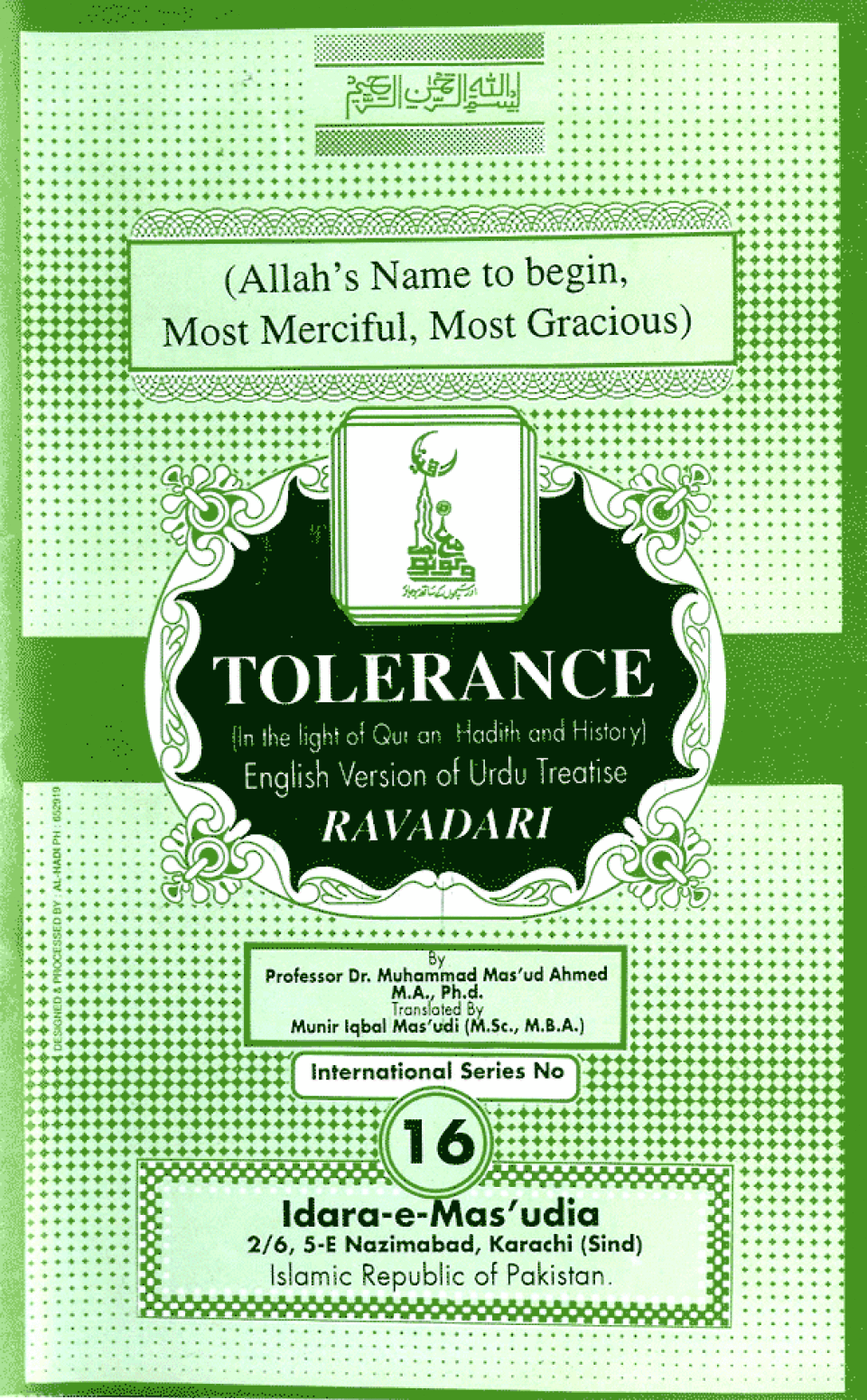 English: Tolerance