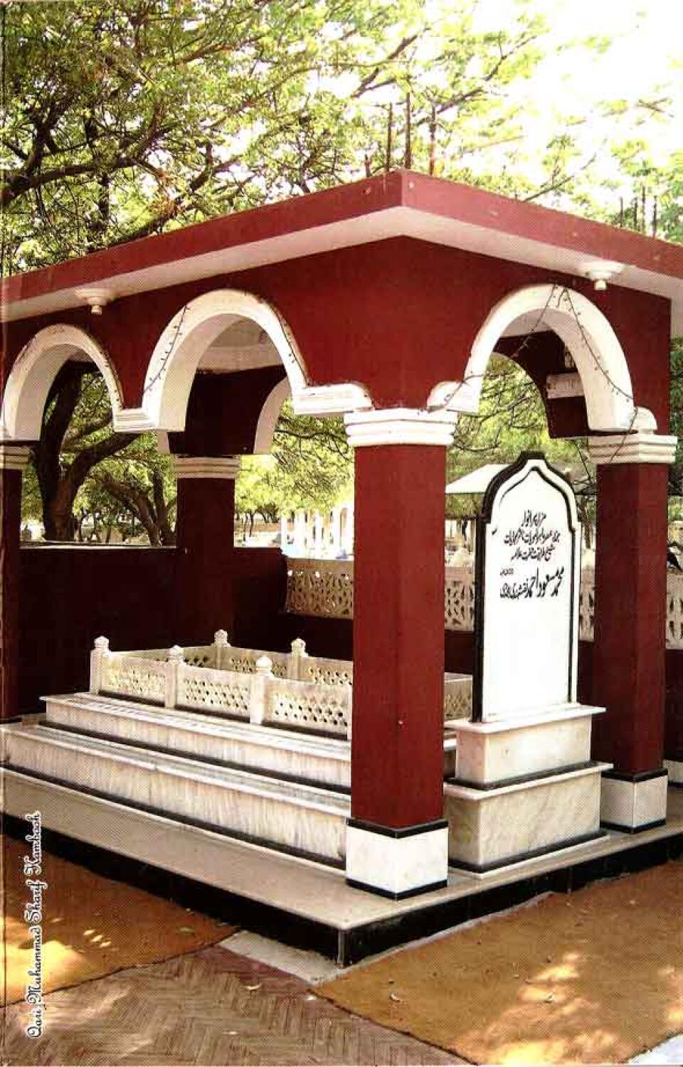 Mas‘ud-i-Millat-Shahrah-i-Mujaddid-Alif-Thani-8