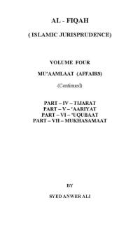 Al-Fiqah vol 4